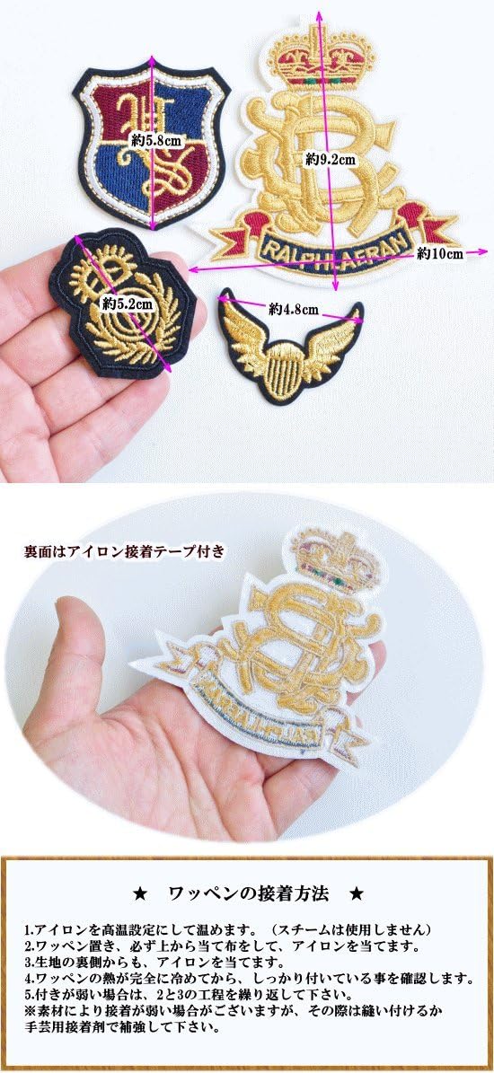 Amazon 手作り工房 My Mama エンブレム 刺繍 ワッペン 4枚セット アイロン アルファベット 国旗 カレッジ アップリケ ワッペン アップリケ 通販