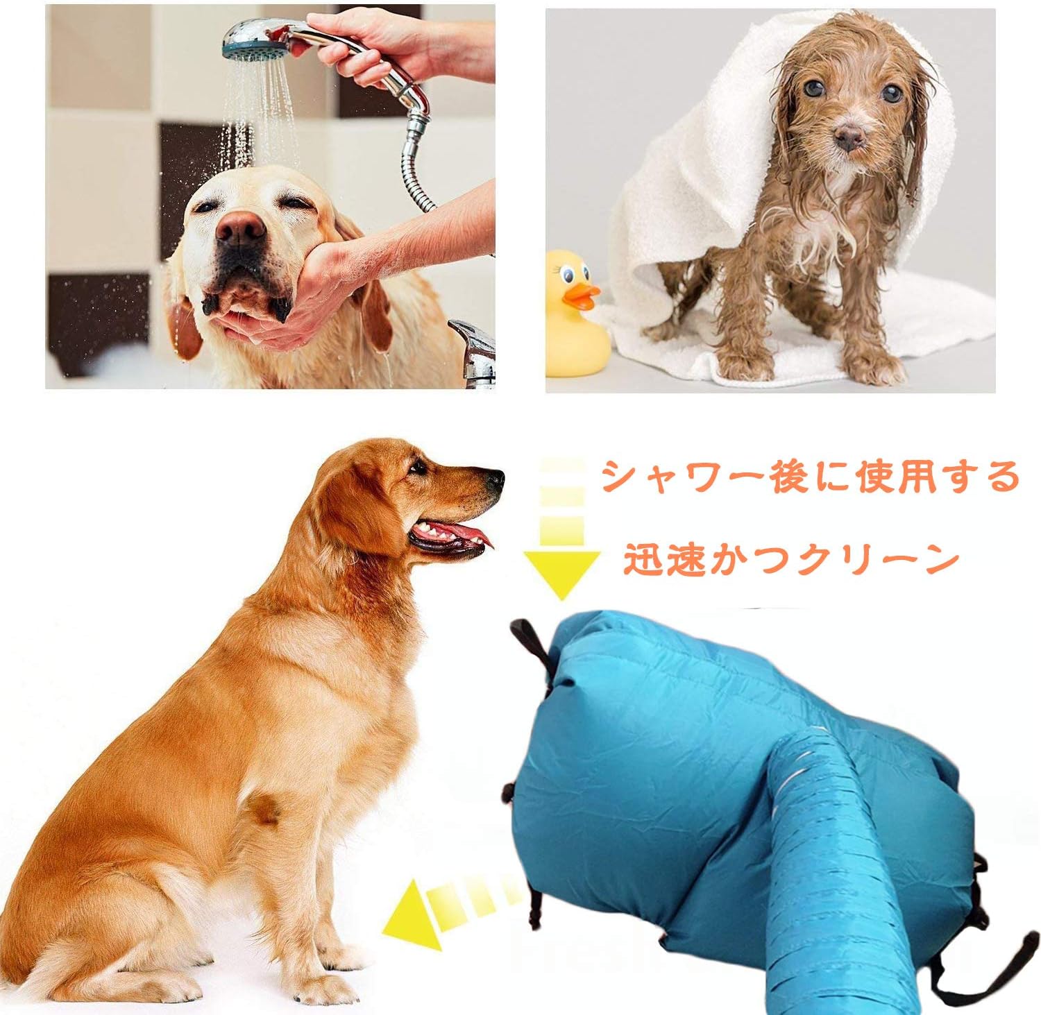 Amazon ペット乾燥箱 バスグッズ お風呂後 速乾 通気 軽量 猫 犬 兼用 乾燥ケース 毛深い犬 コーギー 柴犬 ゴールデンレトリバーペット乾燥袋 鹿皮タオルを一本送り ドライヤー付かない S Kyu バスグッズ 通販