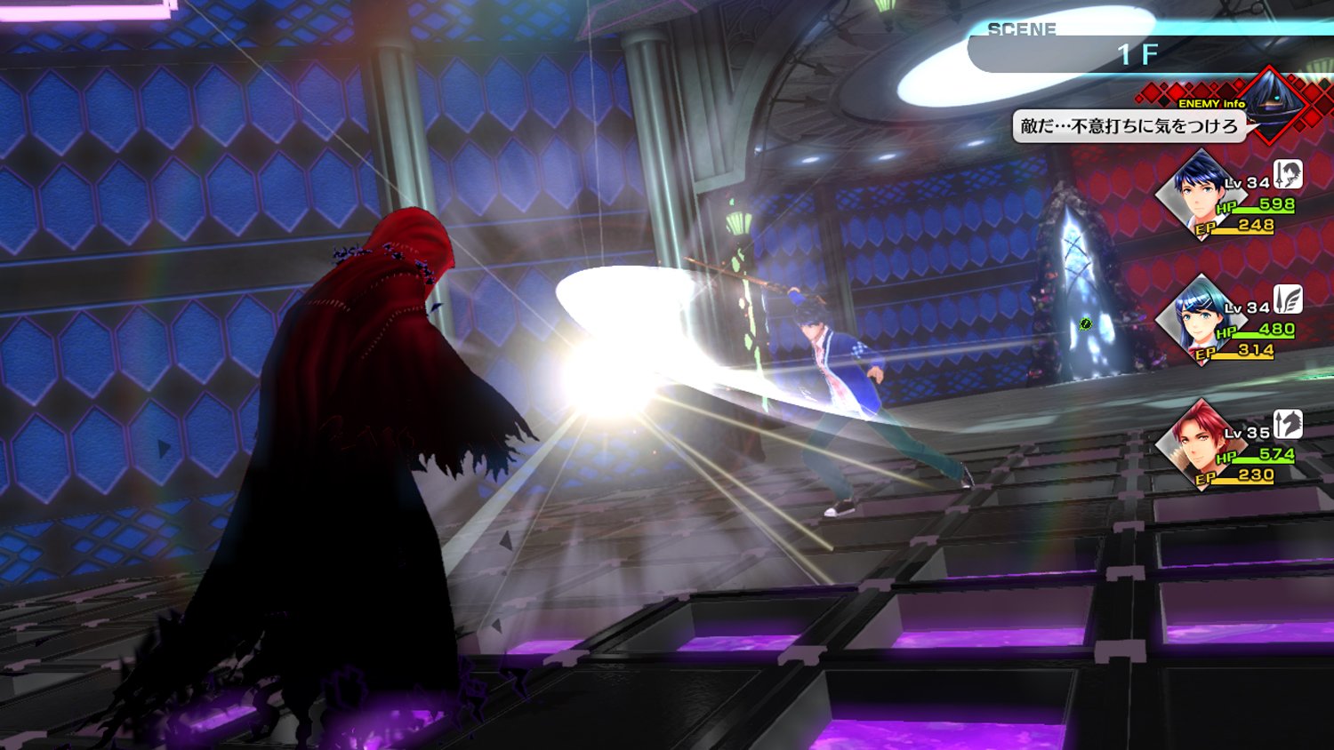 Tokyo Mirage Sessions #FE - Fortissimo Edition (Japanese Edition)