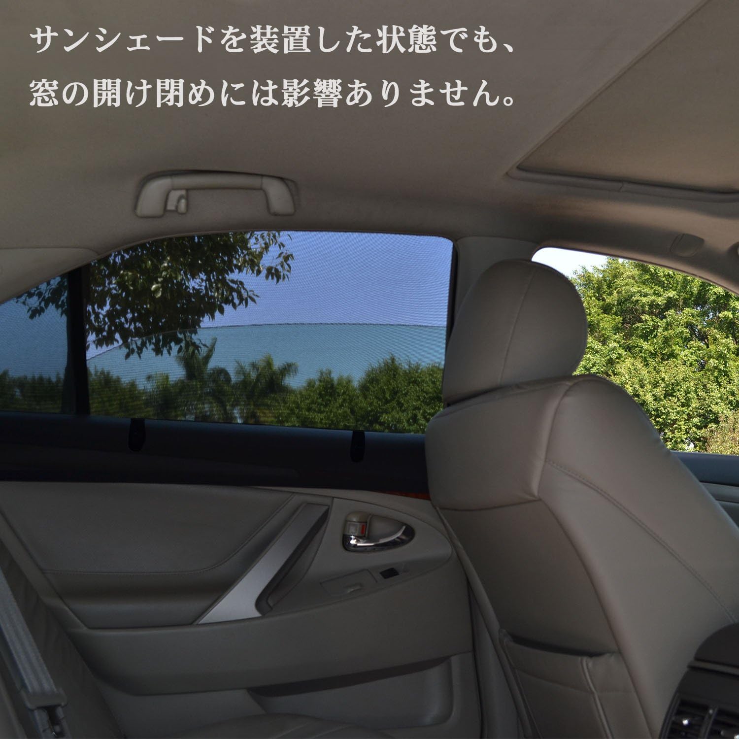 Amazon Co Jp Tfy 車窓サンシェード サイド窓シェード 単層メッシュ日除け 遮光 日焼け 赤ちゃん 子供を守る 視界良い ほとんどの車に対応 ジープ フォード シボレー ビュイック アウディ Bmw 本田 マツダ 日産など 2枚セット アーチ形 ホーム キッチン Amazon Co Jp Tfy 車窓サンシェード サイド窓シェード 単層メッシュ日除け 遮光 日焼け 赤ちゃん 子供を守る 視界良い ほとんどの車に対応 ジープ フォード シボレー ビュイック アウディ Bmw 本田 マツダ 日産など 2枚セット アーチ形 ホーム キッチン