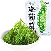 WSYLS-Salted Sea Grapes (100g) – Premium Ocean-Grown Kelp & Seaweed – Vegan Sushi Ingredient, Healthy Green Superfood for Sal
