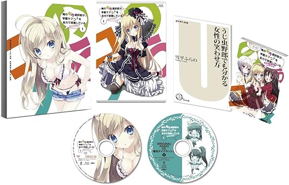 Amazon 俺の脳内選択肢が 学園ラブコメを全力で邪魔している 第1巻 限定版 Dvd アニメ