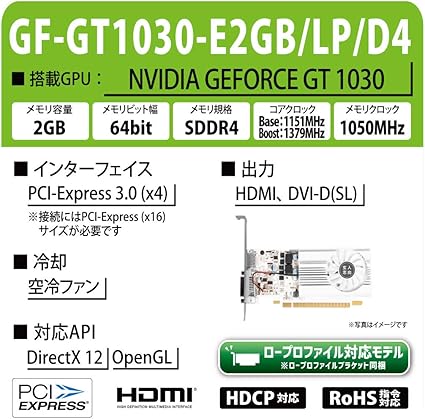 Amazon 玄人志向 ビデオカード Gt1030搭載 Gf Gt1030 E2gb Lp D4 Low Profile対応モデル 玄人志向 グラフィックボード 通販