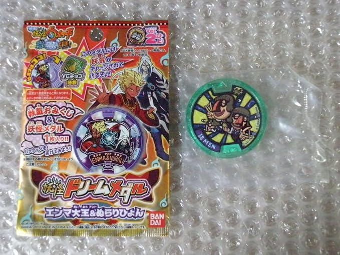 Amazon Co Jp 映画 妖怪ウォッチ 入場者特典 ドリームメダル エンマ大王 ぬらりひょん 認men ホビー 通販