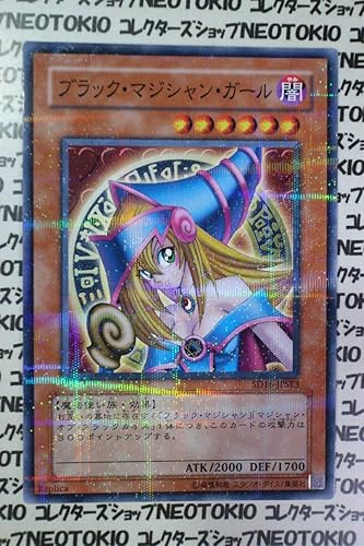Amazon 遊戯王 ブラック マジシャン ガール ノーマルパラレル Sd16 Jpse3 おもちゃ ホビー