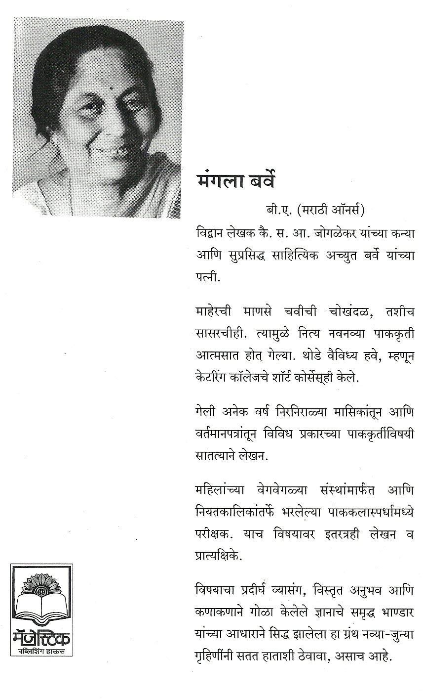 Buy Annapurna Book Online At Low Prices In India Annapurna Reviews Ratings Amazon In