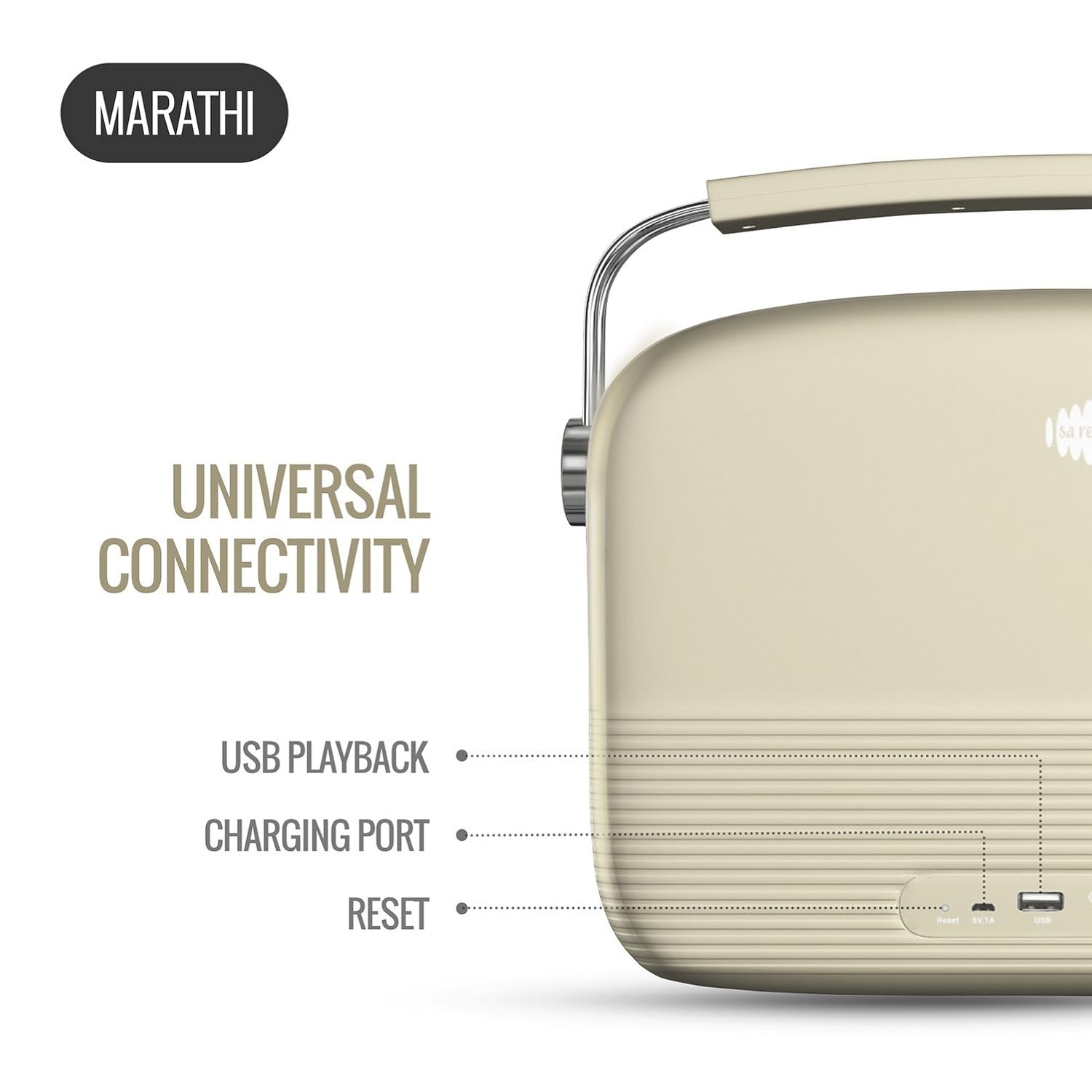 saregama carvaan mini marathi