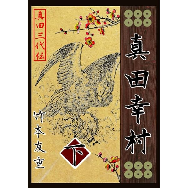 Amazon.com: 中国妖怪大全(精装珍藏版)(精): 9787201139296: 孙见坤