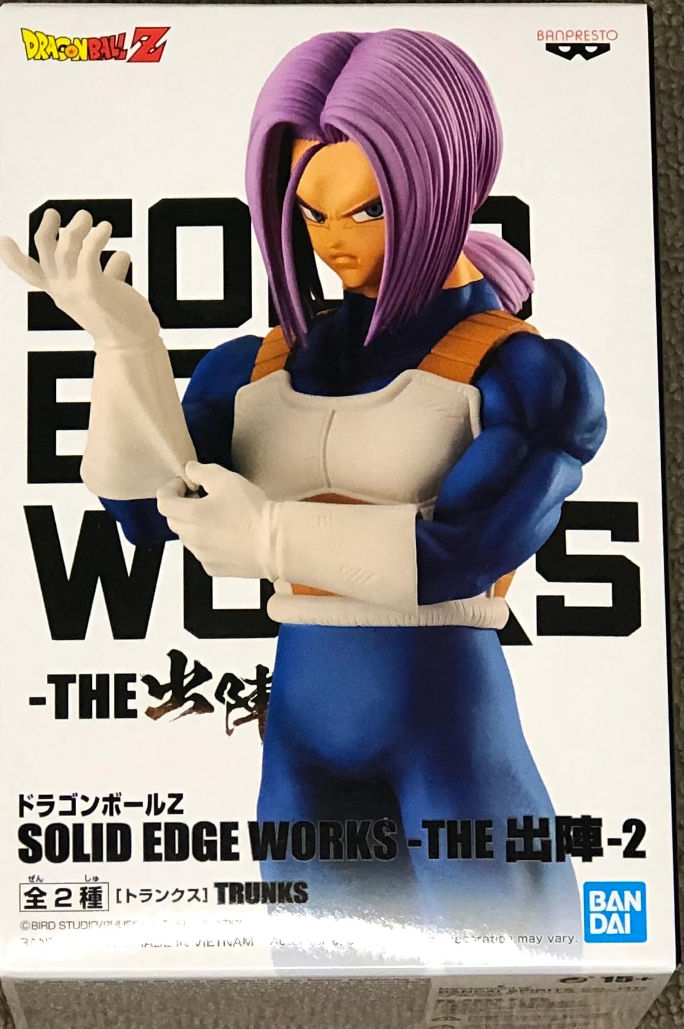 Banpresto DRAGON BALL Z - Trunks Solid Edge Works - Figurine 23cm Vol.2