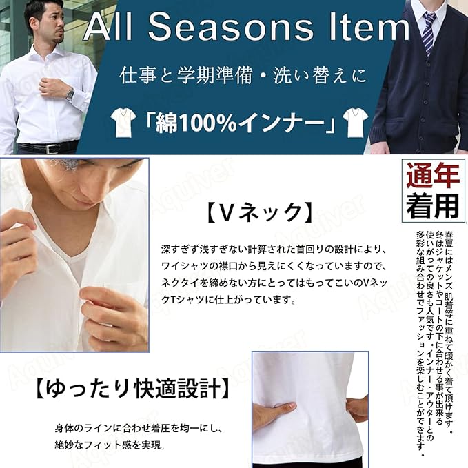 Amazon Tシャツ インナーシャツ メンズ 肌着 シャツ 下着 綿100 半袖 ５枚組 Vネック 防菌防臭 白 ブラック ホワイト 無地 インナーシャツ 通販