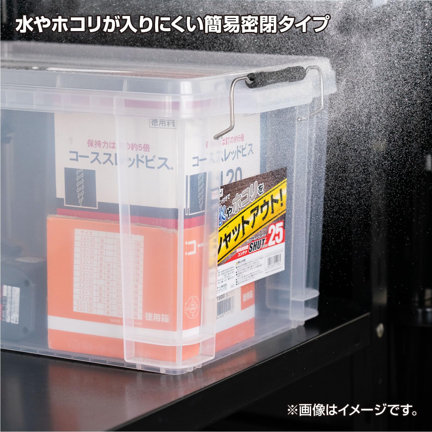 Mua JEJ Astage Storage Box, Made in Japan, Simple Sealing Type ...