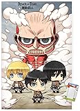 Trends International Attack on Titan - Chibi Group