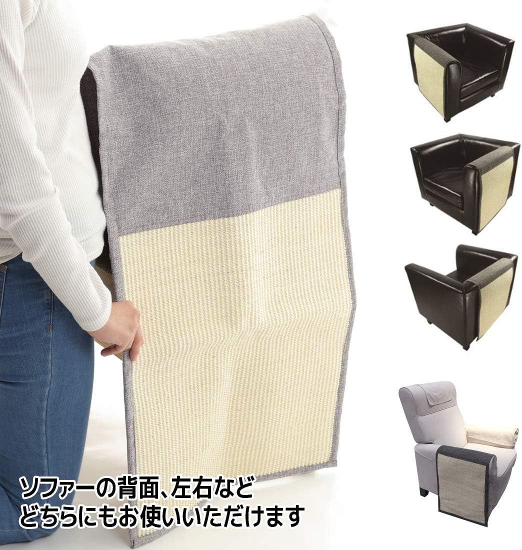 Amazon 猫 爪とぎ ソファー 爪とぎマット キズ防止 汚れ防止 天然素材 ライトグレー Beatonjapan 爪とぎ 通販