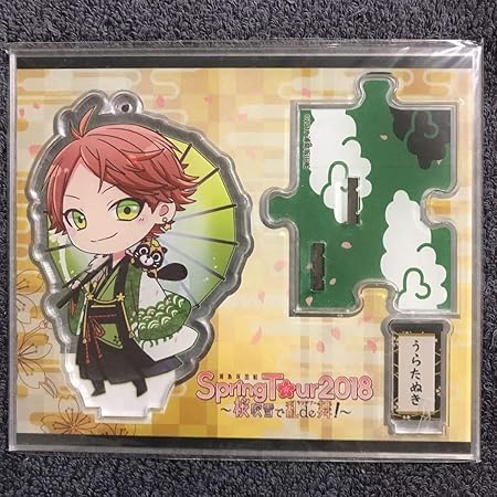 Amazon 浦島坂田船 Spring Tour 18 桜吹雪で乱de舞 公式グッズ スタンドアクリルキーホルダー うらたぬき おもちゃ おもちゃ
