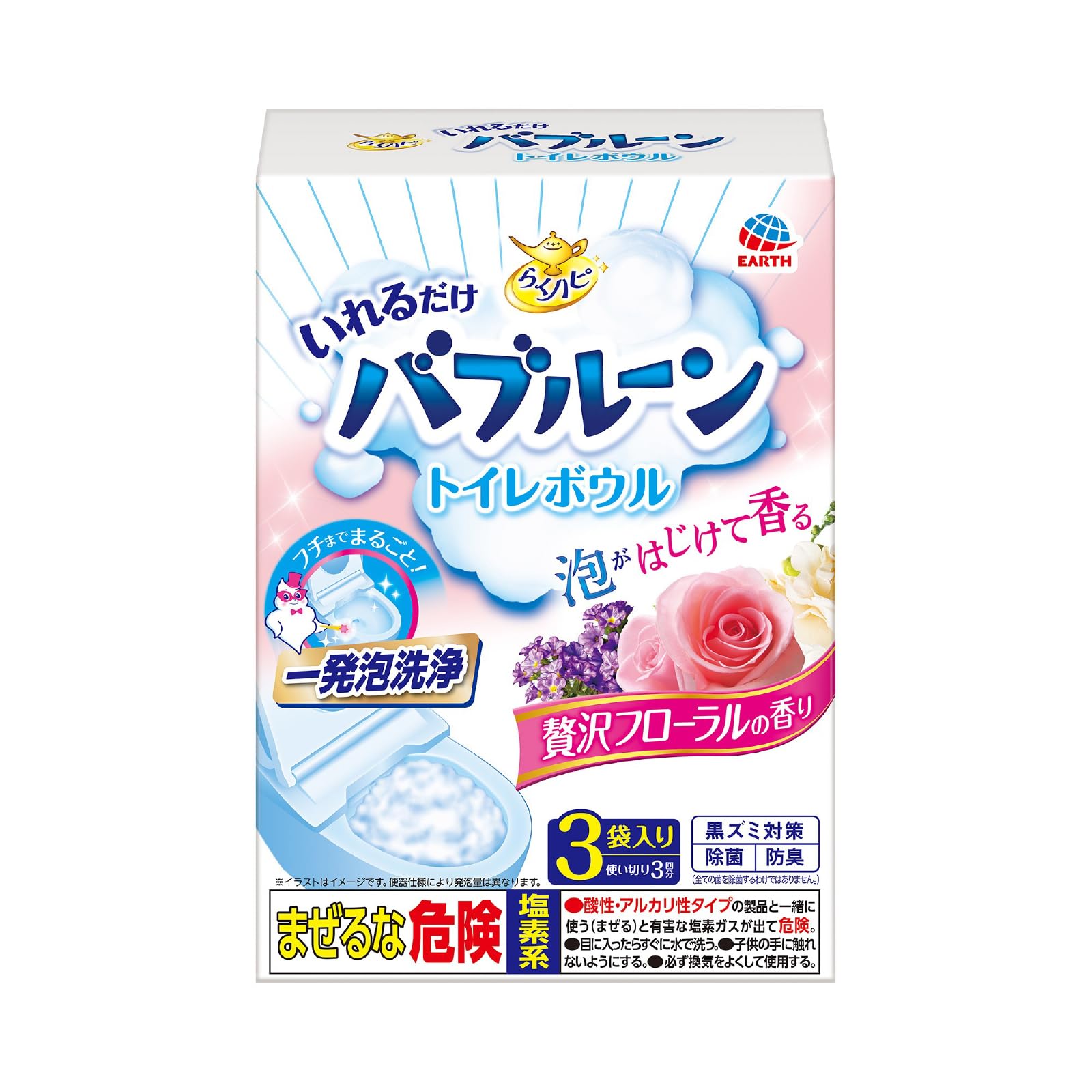 らくハピ いれるだけバブルーン トイレボウル 贅沢フローラルの香り 3袋入 トイレ掃除 こすらない 泡 洗剤 排水管 大掃除 の商品画像