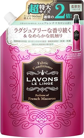 Amazon ラボン 柔軟剤 大容量 フレンチマカロンの香り 詰め替え 960ml ラボン Lavons 液体柔軟剤