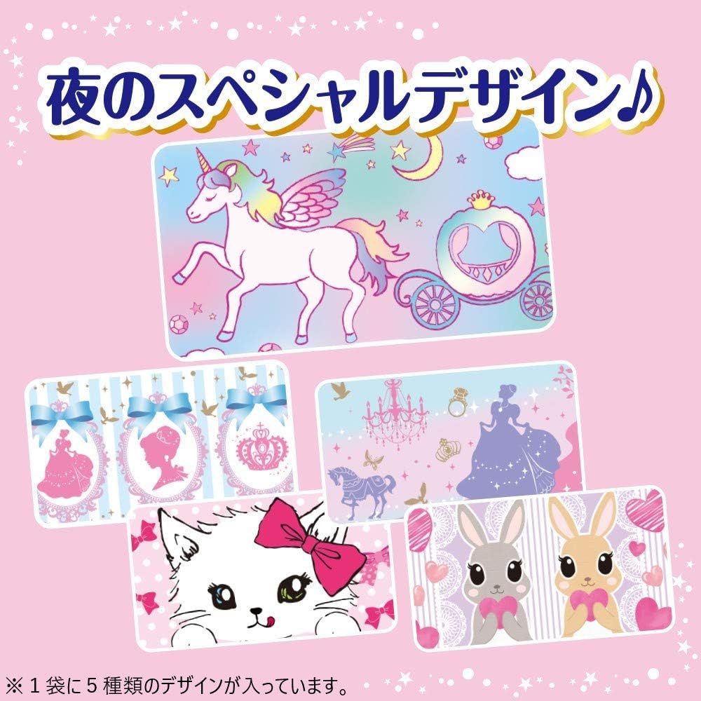 Amazon Co Jp オヤスミマン 女の子 Bigサイズ 以上 22枚 Amazonパントリー