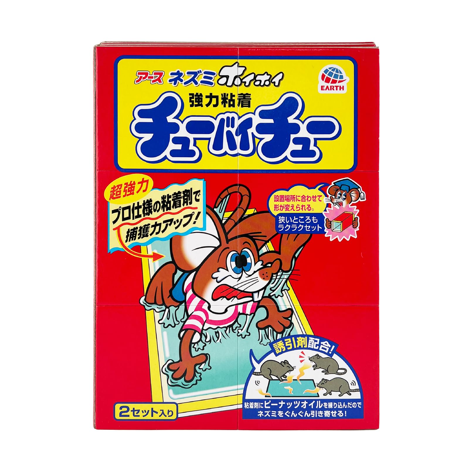 ネズミホイホイ チューバイチュー 殺虫剤不使用 強力粘着 ネズミ捕り 2セット ネズミ捕獲 害獣対策 鼠 駆除 天井裏 床下 倉庫 玄関 庭 台所商品画像
