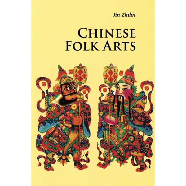 Chinese Arts and Crafts (Introductions to Chinese Culture): Hang