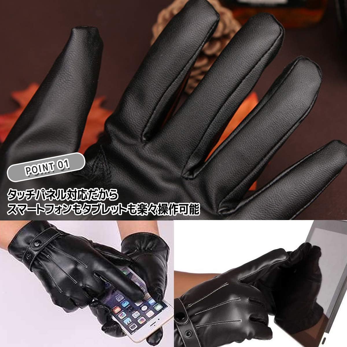 Amazon ミウォルナ 手袋 メンズ スマホ対応 裏起毛 レザー 革 グローブ タッチパネル対応 防寒 冬 黒 ブラック 防水 おしゃれ かっこいい 無地 手袋 通販