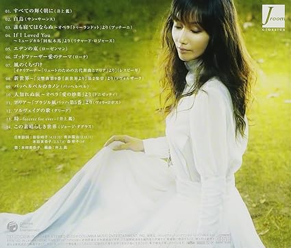 Minako Honda Toki Amazon Com Music Minako Honda Toki Amazon Com Music