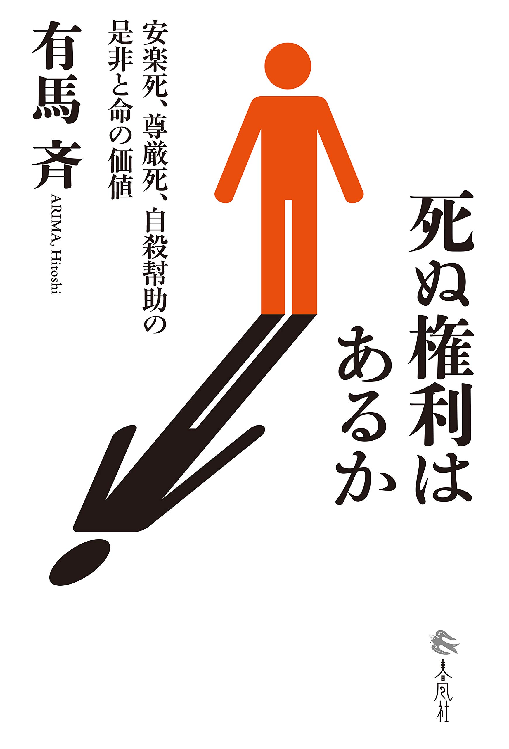 �w���ʌ����͂��邩�\�\���y���A�������A���E�񏕂̐���Ɩ��̉��l�x�\���C���[�W