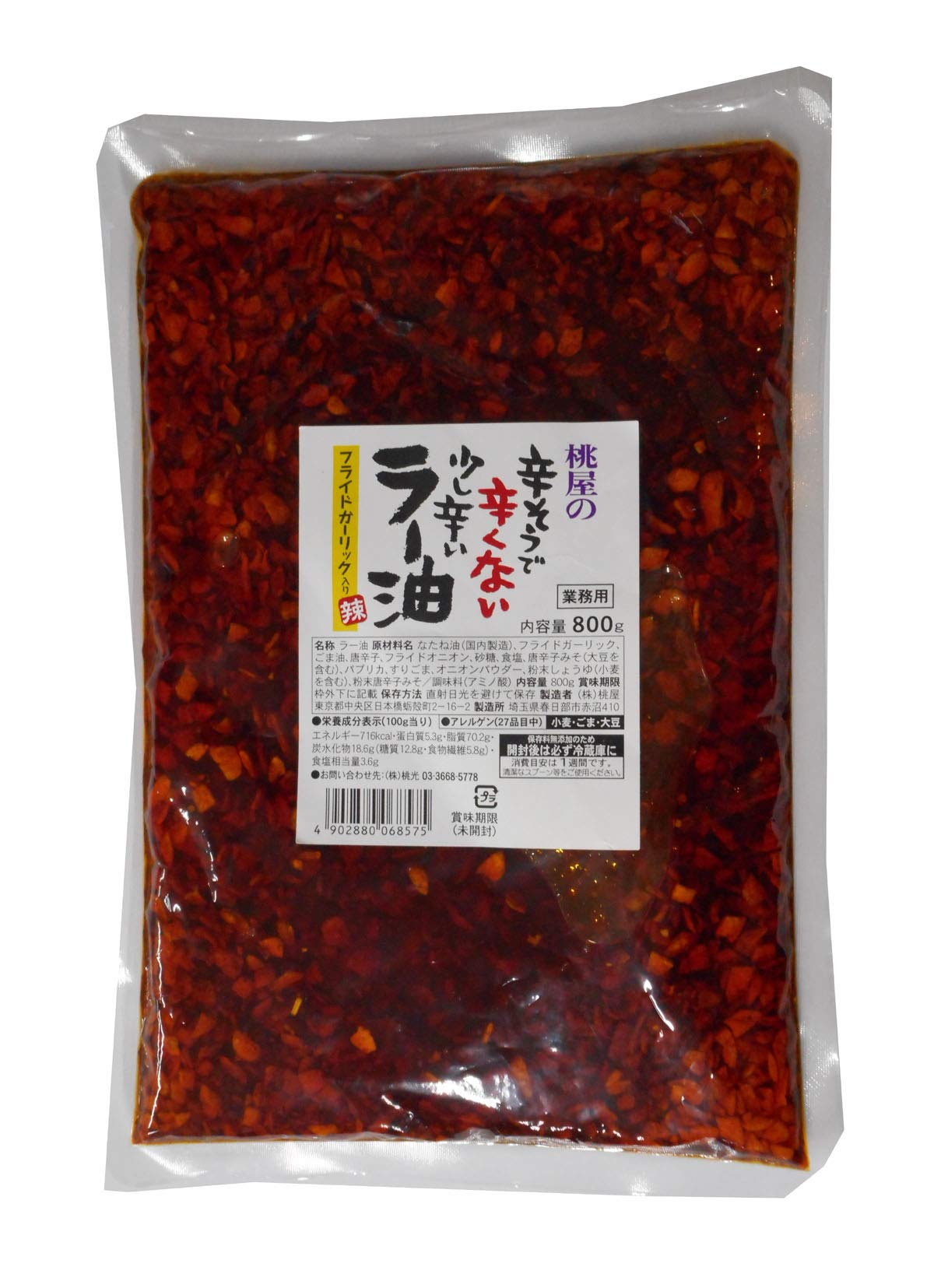 桃屋 辛そうで辛くない少し辛いラー油 業務用 800gの商品画像