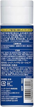 Amazon シック Schick ハイドロ ローション 化粧水 さっぱり タイプ 150ml 男性 スキンケア Schick シック 化粧水 通販