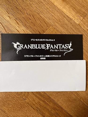 Amazon プリンセスコネクト 金剛晶 シリアルコード Re Dive 4 特典 特典シリアルコード プリコネ グラブル アイドル 芸能人グッズ 通販