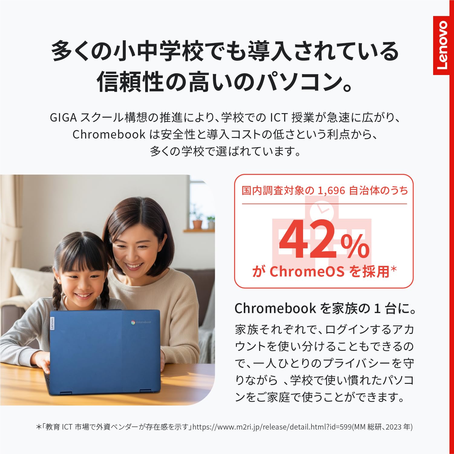 Lenovo Chromebook クロームブック IdeaPad Flex 3i Gen8 12.2インチ インテル® プロセッサー N100搭載 メモリ4GB eMMC 64GB バッテリー駆動12.0時間 重量1.25kg アビスブルー 82XH001KJP