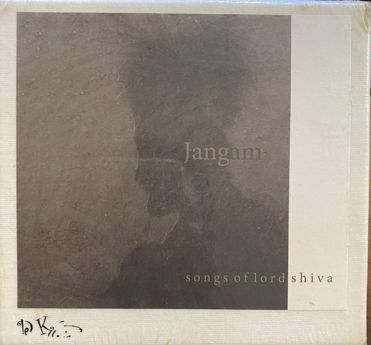 JANGAM - VARIOUS