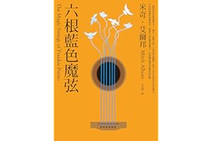 �����{ɫħ�� (Traditional Chinese Edition)