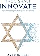 Thou Shalt Innovate: How Israeli Ingenuity Repairs the World