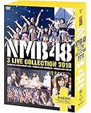 NMB48 3 LIVE COLLECTION 2018(特典なし) [DVD]
