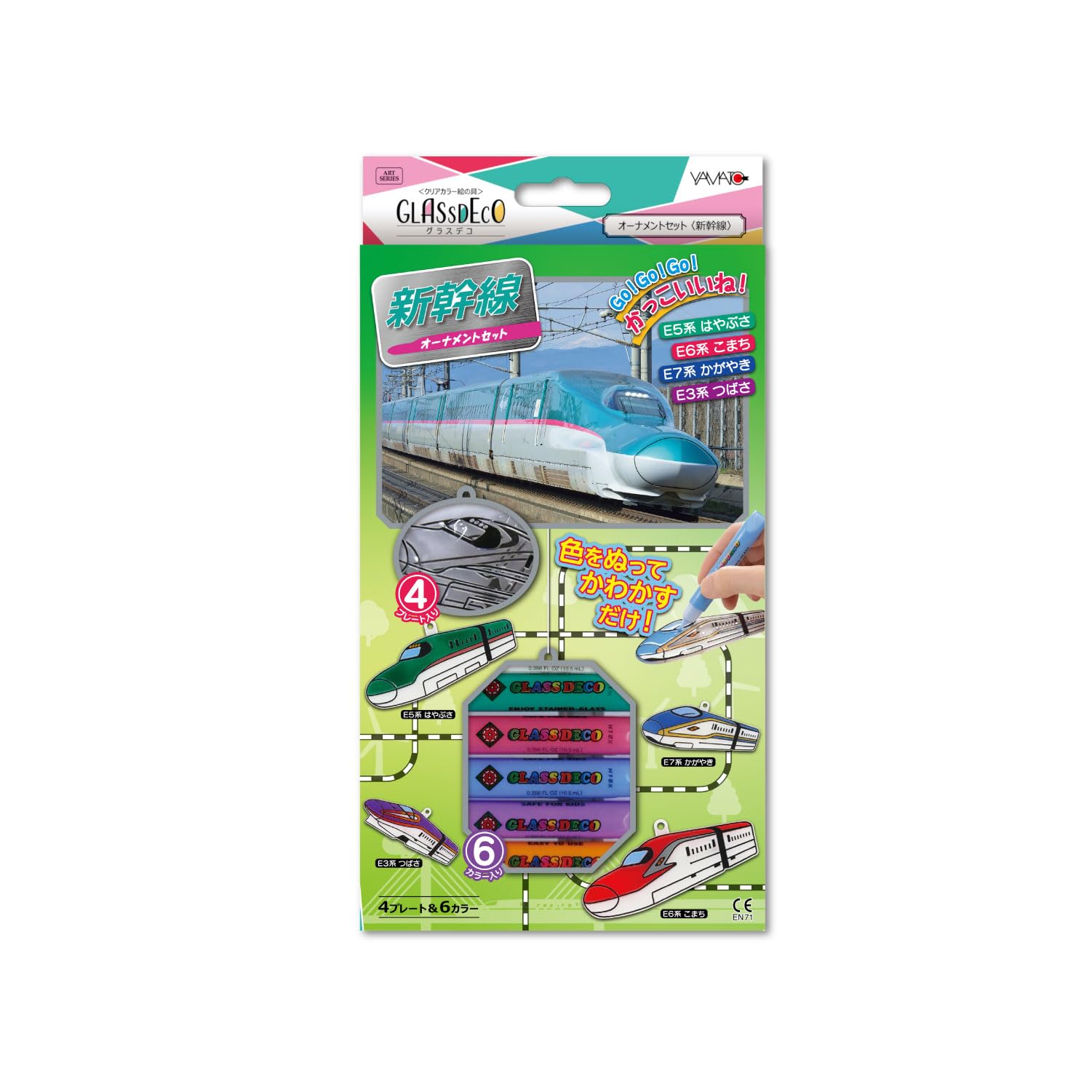 Yamato GDS6-S1 Glass Deco Ornament Set, Bullet Train GDS6-S1, Length 10.4 x Width 5.5 x Height 0.9 inches (26.5 x 14 x 2.4 cm), Weight: 6.4 oz (184 g)