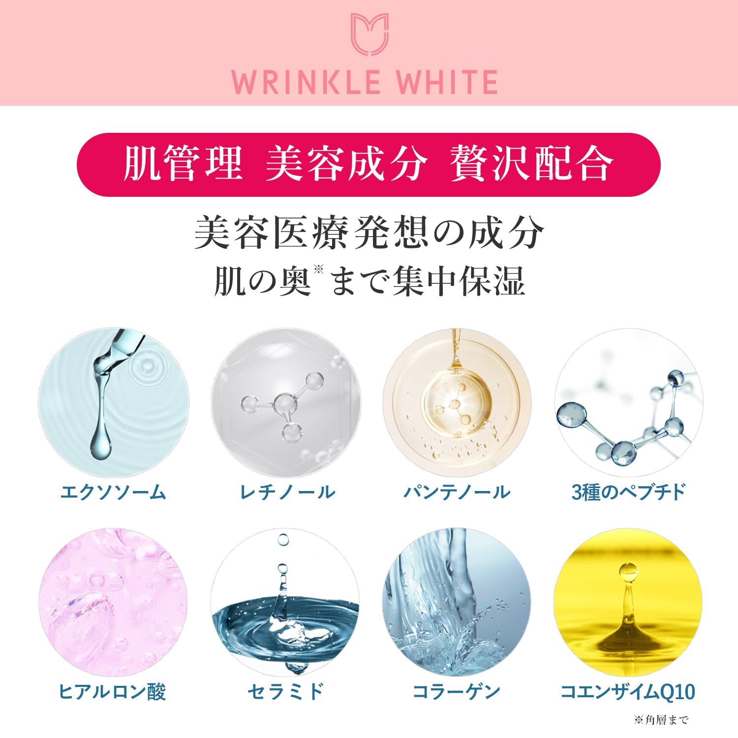 shiratama glutathione Mua Wrinkle White NA15 Shiratama Glutathione C Serum, 1.1 fl oz (33 ml),  Made in Japan (Niacinamide, Highly Concentrated Vitamin C, Retinol Exosome,  Blended) trên Amazon Nhật chính hãng 2026