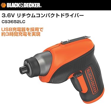 Amazon ブラックアンドデッカー リチウムコンパクトドライバー 3 6v Cs3652lc Jp ドリルドライバー