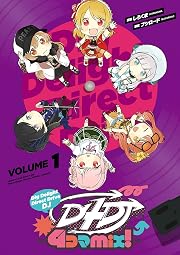 D4DJ-4コマmix!-VOLUME1