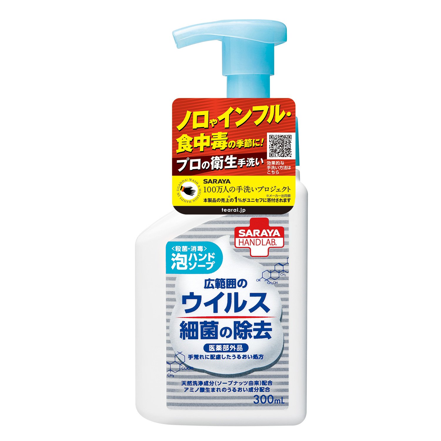 アイテムID:4937220の画像1枚目