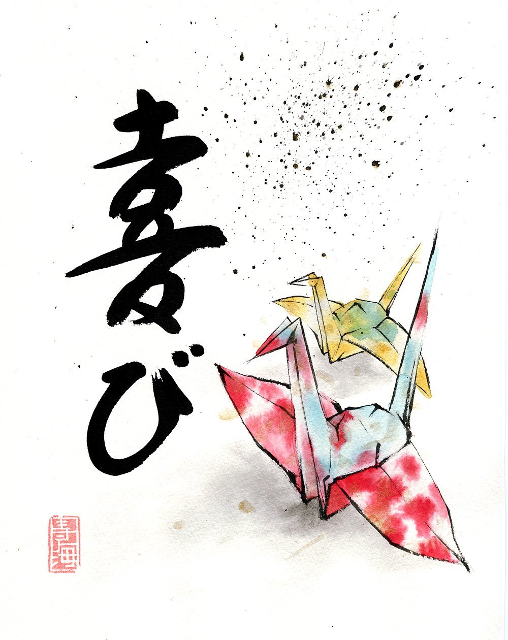 Amazoncom 8x10 Print Of Origami Cranes Japanese