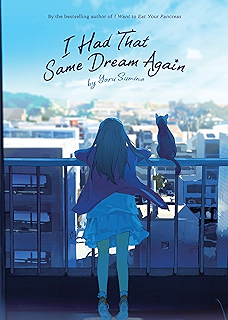 Amazon Com I Want To Eat Your Pancreas Light Novel Ebook Sumino Yoru Loundraw Kindle Store