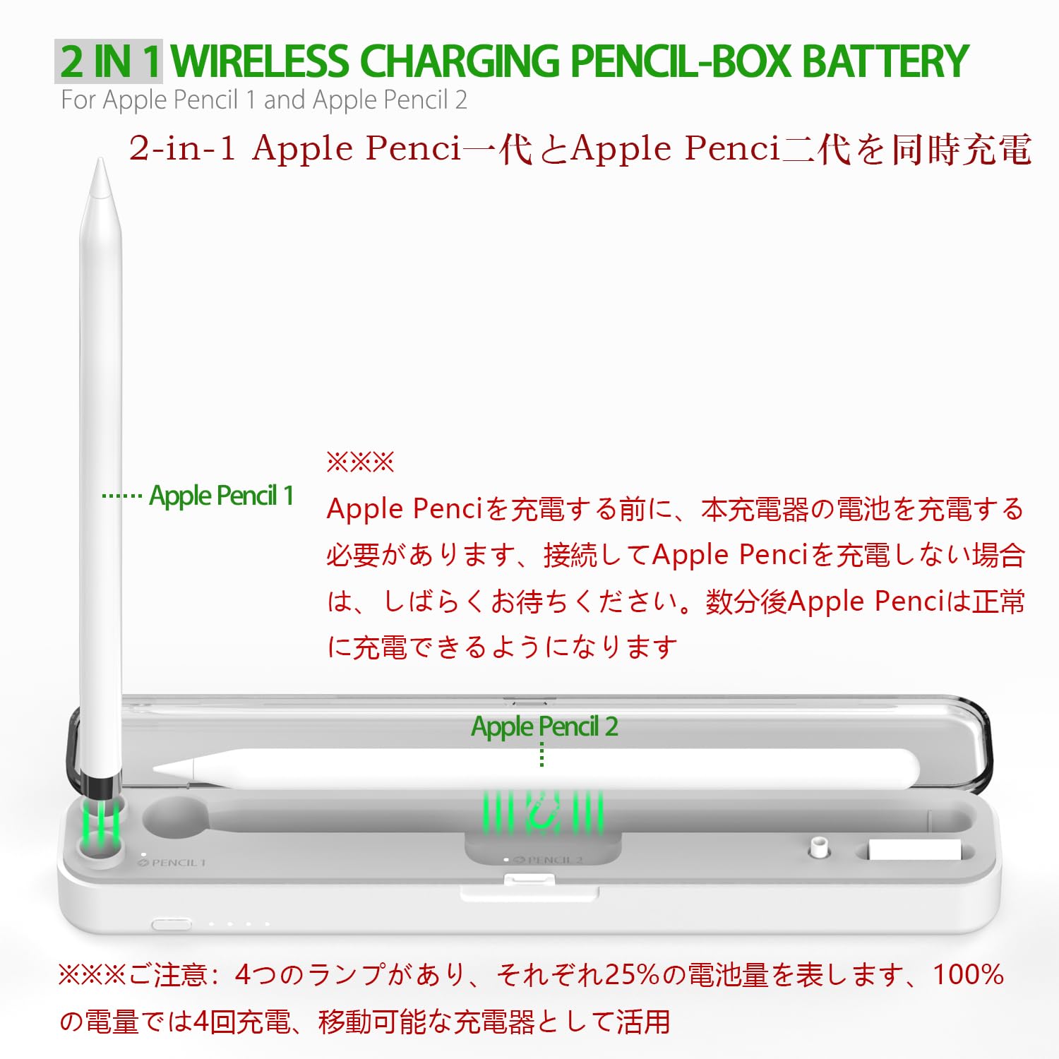 Mua SIKAI CASE 充電スタンド 充電器 for Apple Pencil用 2in1【充電器