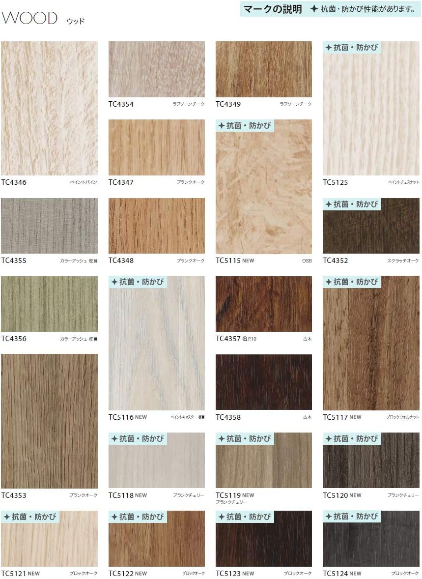 Amazon Co Jp サンゲツ リアテック 粘着フィルム カッティング用シート Diy 木目 お洒落 古木 Tc4357 長さ1m 注文数 巾12mm 文房具 オフィス用品