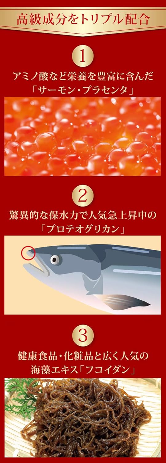 Amazon 売り尽しセール プロテオグリカン 10 オールインワン ジェル プラセンタ フコイダン 保湿 化粧水 美容液 パック Esma エスーマ Special Face Gel 50g Esma オールインワン 通販