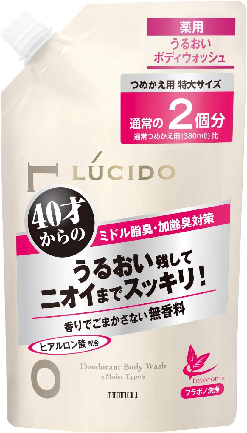 Amazon Lucido ルシード 医薬部外品 薬用 デオドラント ボディウォッシュ うるおいタイプ 大容量 加齢臭 対策 メンズ ボディソープ 無香料 詰替え用 760ml Lucido ルシード ボディソープ 通販