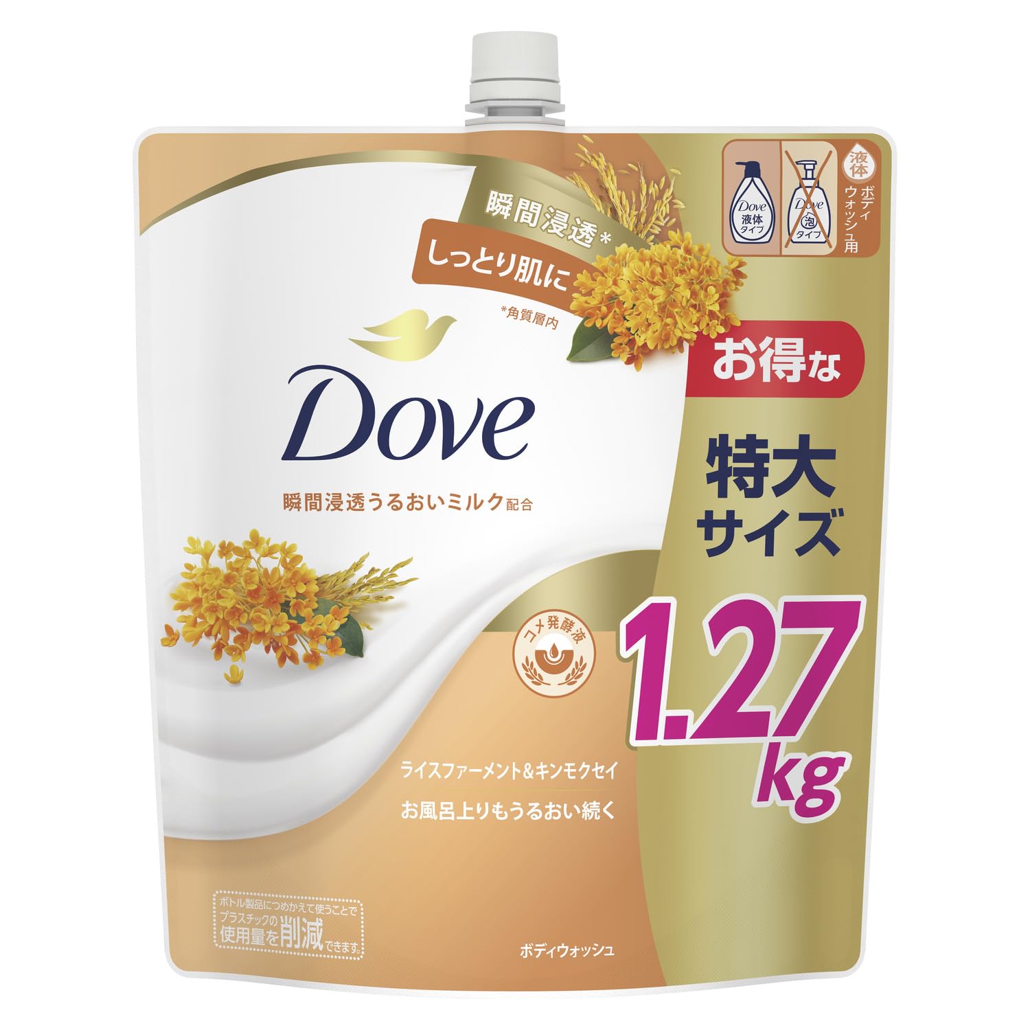Dove ボディーソープ ライスファーメント＆キンモクセイ 詰め替え 大容量 1270gの商品画像