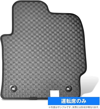 Amazon マツダ プレマシー 平成22年7月 平成30年3月 Cwefwn Cwffw 2wd 専用ゴムマット ラバーマット 運転席のみ テープ仕様 臭いが少ないエラストマー製 日本製 車種別専用設計 Kemmel ケメル フロアマット 車 バイク