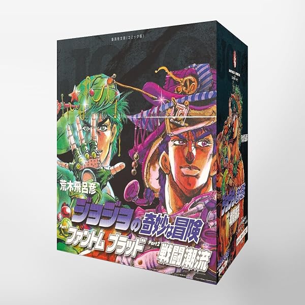 Amazon.com: STEEL BALL RUN Bunko version Comic 16 volumes complete