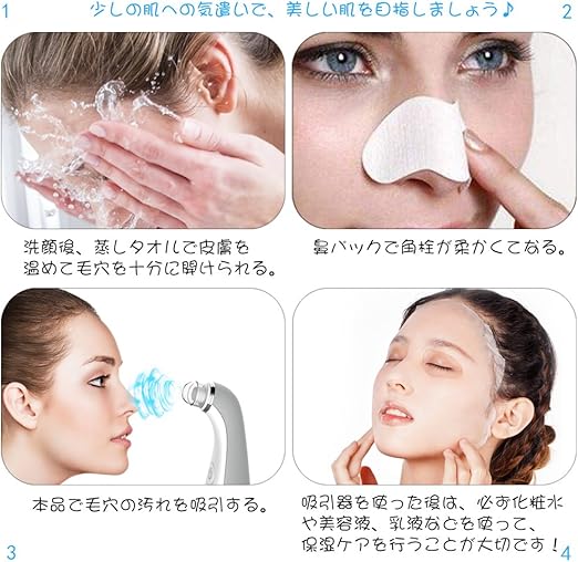 Amazon Co Jp Kibiy Pores Clean Pores Suction Charger Acne Suction Getting 吸出si Facial Charger Kinds Of Absorption Cup 4 Stairs Suction Adjustable Usb Rechargeable Improves Skin Unisex X Instruction Manual Certificate Kitchen