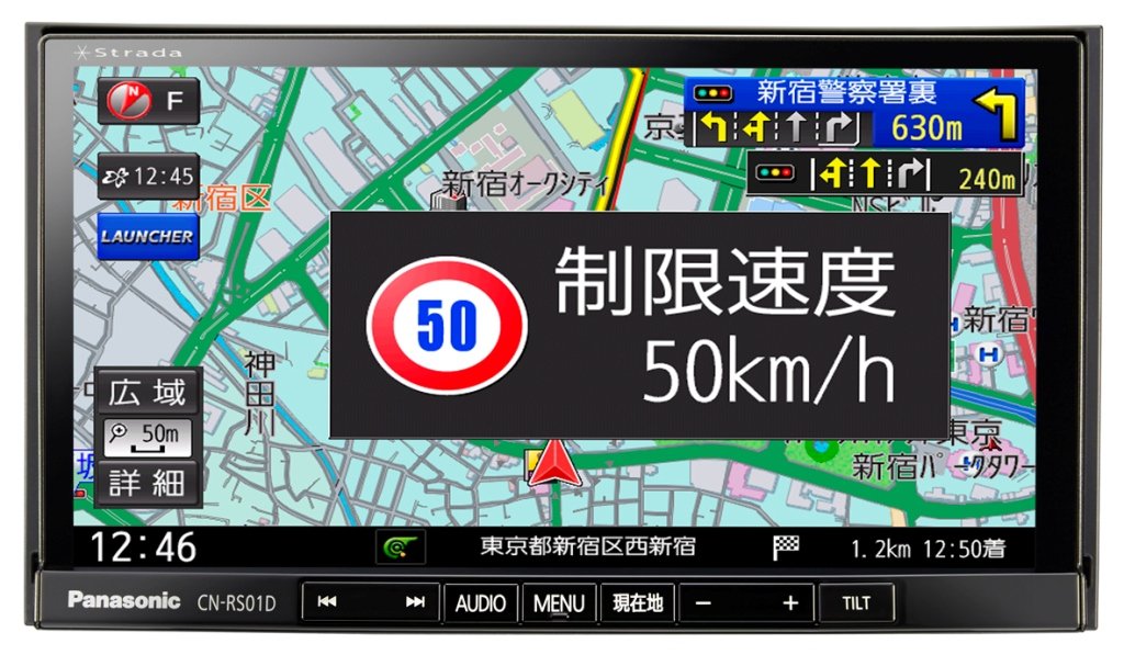 激安単価で 美優ナビ 7v型180mmモデル ストラーダ Cn Rs01d B00o9puch8 オーディオ一体型ナビ Beccajames Com